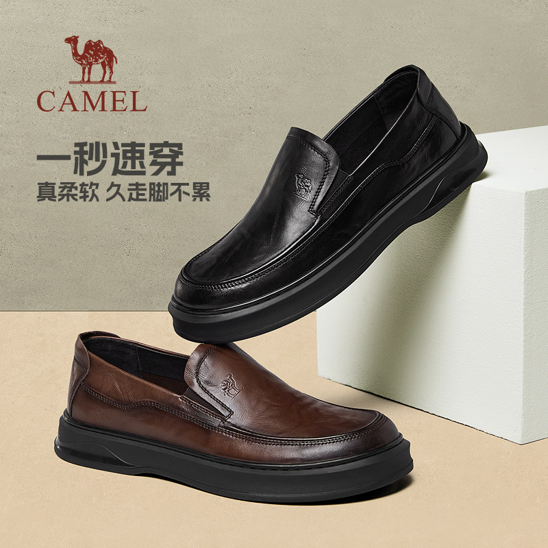 骆驼男鞋2026春季新款真皮商务休闲男士皮鞋舒适通勤软底爸爸鞋