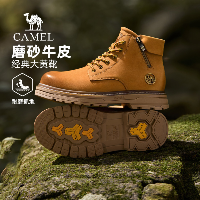 骆驼马丁靴男2026春季磨砂牛皮大黄靴舒适增高户外耐磨复古工装靴