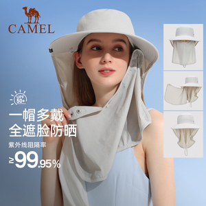 骆驼户外渔夫帽大帽檐防晒帽防紫外线夏季全脸遮阳帽全方位帽子
