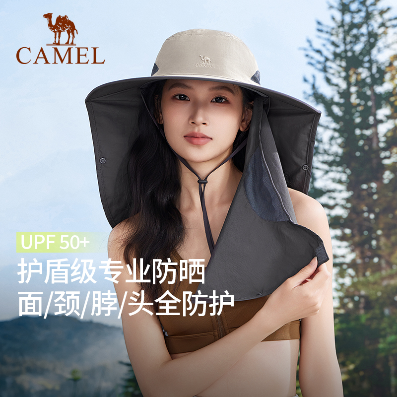 骆驼户外六合一可拆卸多种戴法防晒遮阳帽女面颈一体全包裹渔夫帽