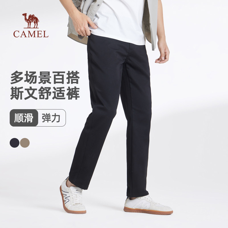 骆驼男装直筒休闲裤男2026春季薄款梭织弹力休闲长裤子
