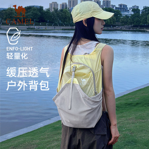 骆驼户外轻便登山包骑行背包旅行爬山运动双肩包可折叠皮肤包男女