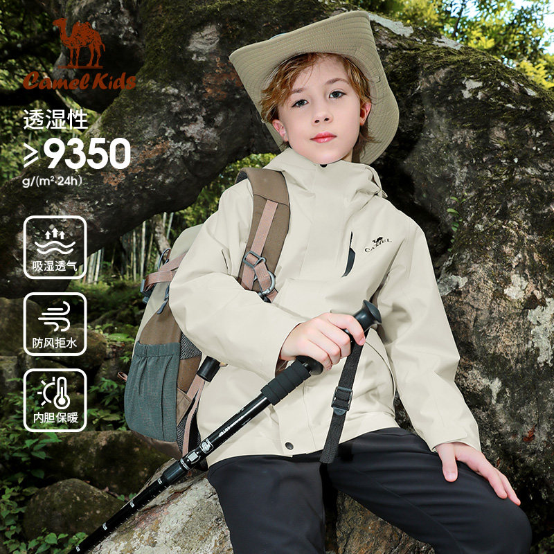 骆驼儿童三合一冲锋衣加绒男女童装保暖外套,童装/婴儿装/亲子装,儿童冲锋衣,淘宝优惠券,粉丝福利购,淘宝优惠卷