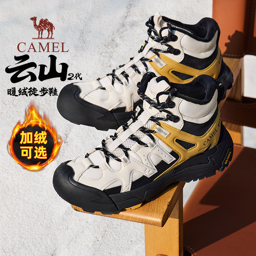 功能分区防滑大底软弹缓震中底