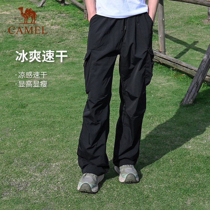 骆驼户外黑色工装裤男士2026夏季新款速干运动裤冰丝防晒伞兵裤子