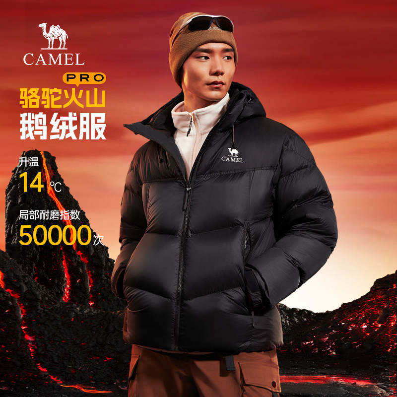 骆驼火山Pro鹅绒服男秋冬男装连帽情侣加厚短款羽绒服外套