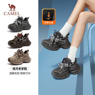 女百搭运动鞋 骆驼女鞋 休闲鞋 时尚 女 2026早春厚底增高老爹鞋