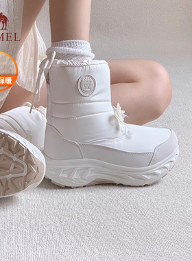 骆驼户外雪地靴女雪境防水防滑冬季东北加绒加厚靴子白色棉鞋短靴