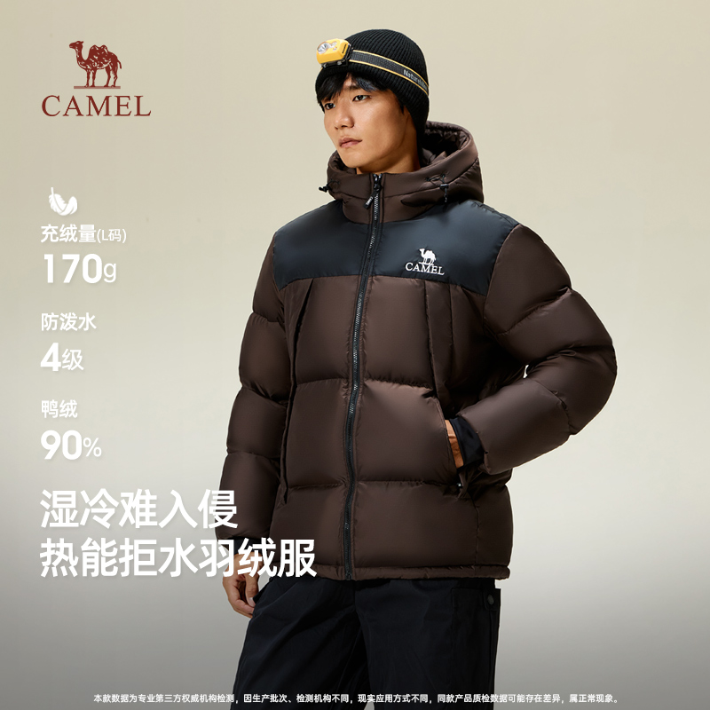 骆驼羽绒服女冬季2024新款