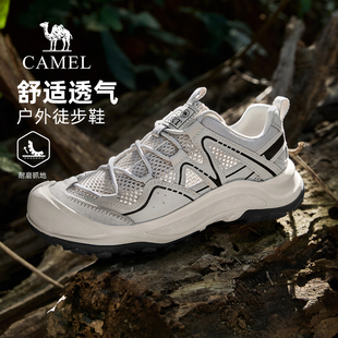夏季 户外徒步鞋 男鞋 男舒适轻便登山鞋 男 透气网鞋 骆驼2026新款