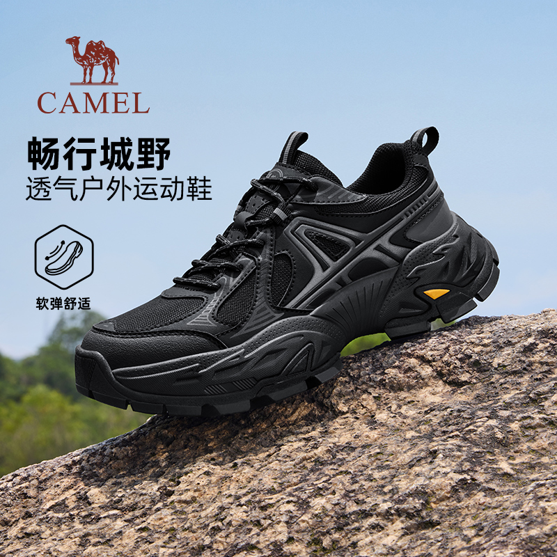 透气密网鞋面MD发泡中底