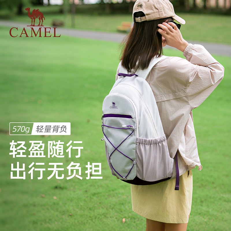 【秋季新品】骆驼双肩包轻便初高中生大学生书包户外运动登山背包