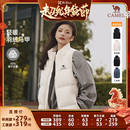 【付定金！k姐年货节】骆驼 情侣款防泼水保暖防风鸭绒羽绒马甲