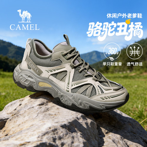 透气鞋面发泡中底增高抓地底盘