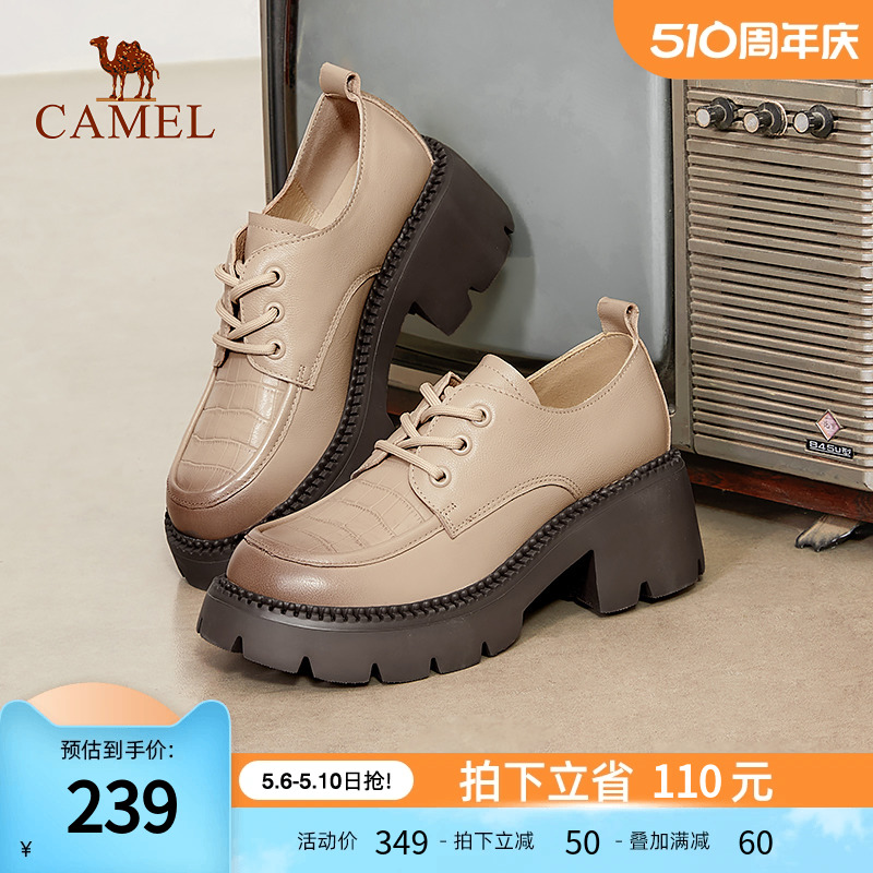 Camel/骆驼单鞋日常休闲加厚增高