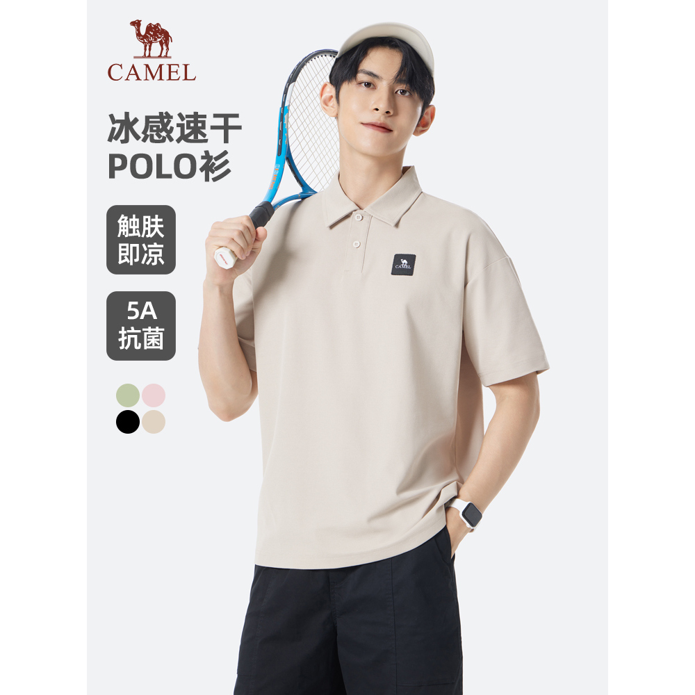 骆驼男装凉感抗菌Polo衫男夏季新款2025吸湿速干情侣款休闲