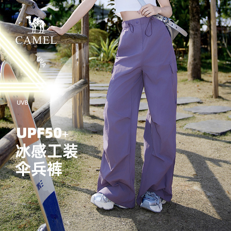 骆驼山海伞兵裤女装2026夏季防晒速干薄款休闲百搭阔腿工装长裤子图片