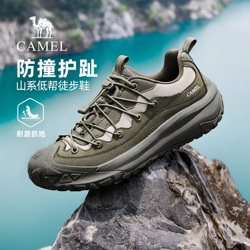 骆驼男鞋防滑耐磨户外登山运动鞋