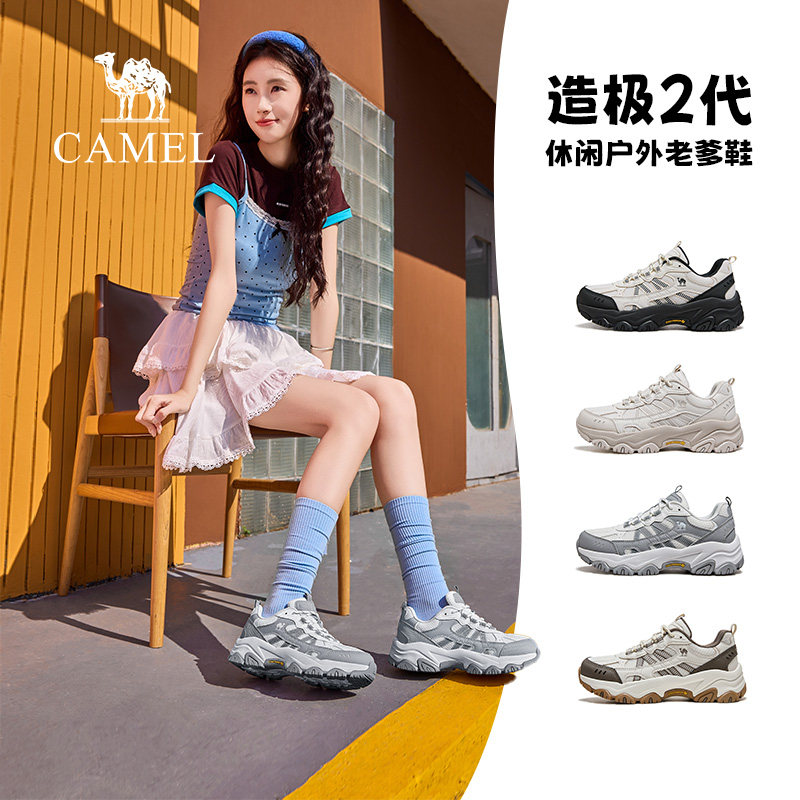 骆驼造极2代登山鞋女2026春季新款防滑户外休闲厚底增高运动鞋男