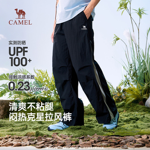 男春夏季 侧边拉链两穿运动长裤 2026新款 裤 防晒工装 骆驼冰山伞兵裤