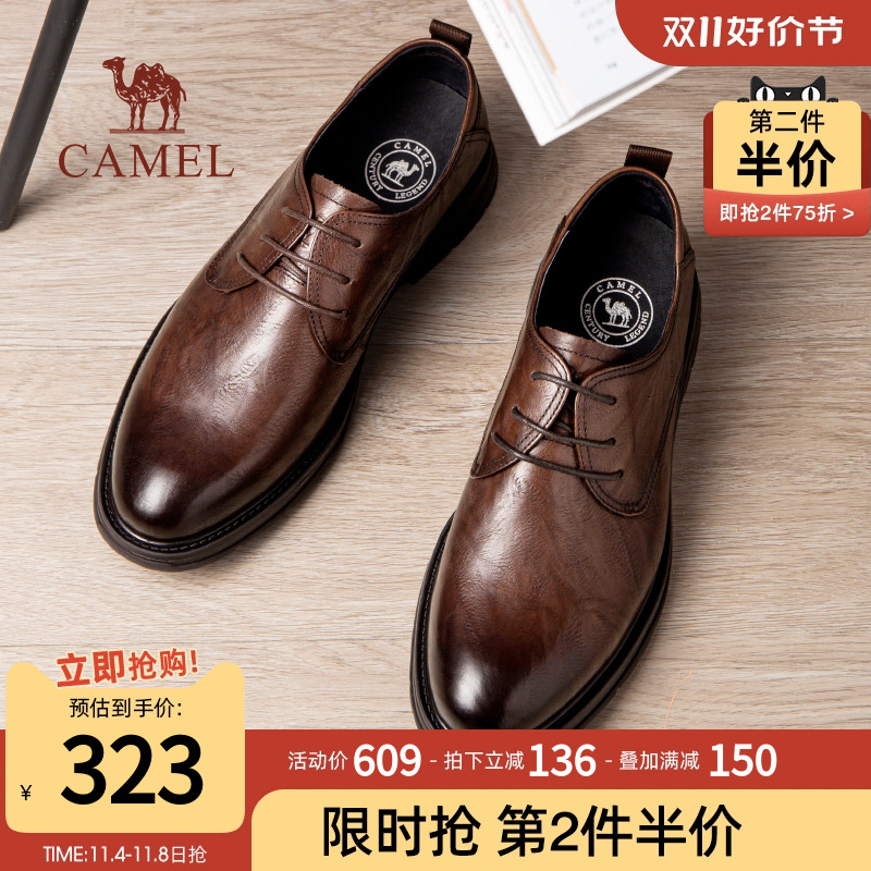 骆驼2023秋新缓震按摩软底真皮英伦德比结婚商务休闲正装皮鞋男士