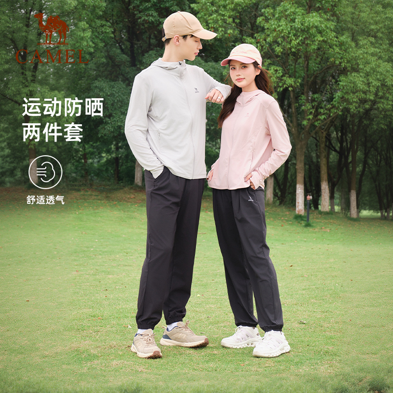 骆驼运动防晒套装男2025新款夏季户外徒步透气速干连帽皮肤衣长裤