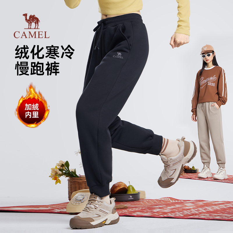 骆驼女装卫裤2025冬季新款加绒保暖棉感弹力休闲束脚运动长裤子男