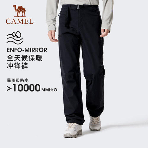 骆驼户外冲锋裤男2025秋冬新款