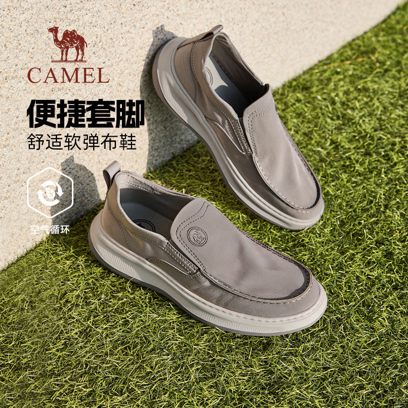 骆驼男鞋2026春季新款软底布鞋防滑透气休闲一脚蹬爸爸平底健步鞋,流行男鞋,布鞋,淘宝优惠券,粉丝福利购,淘宝优惠卷