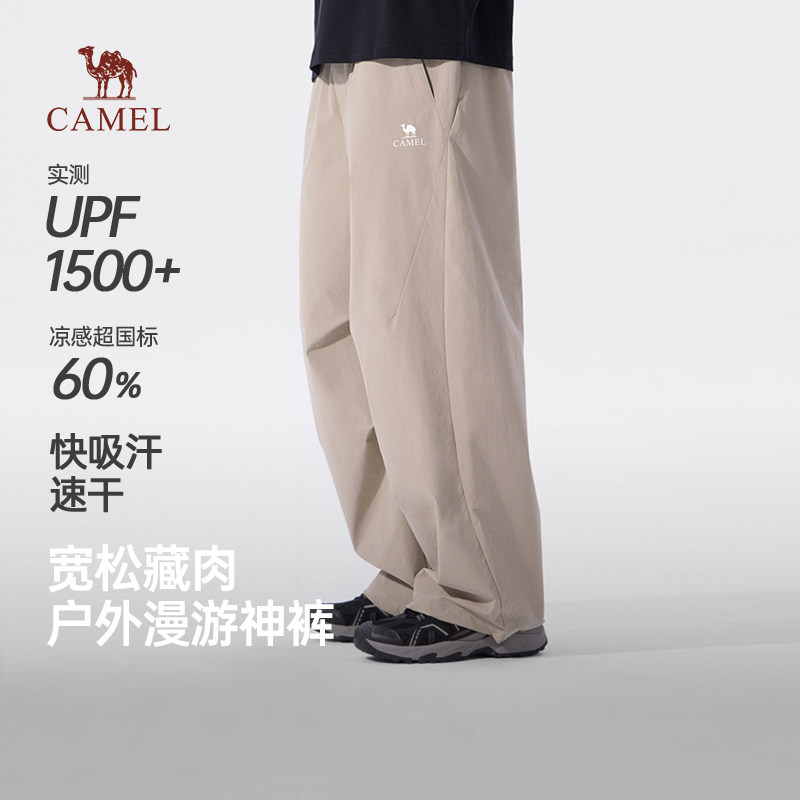 骆驼男装夏季2026新款休闲裤男士透气宽松长裤子防晒速干工装裤男