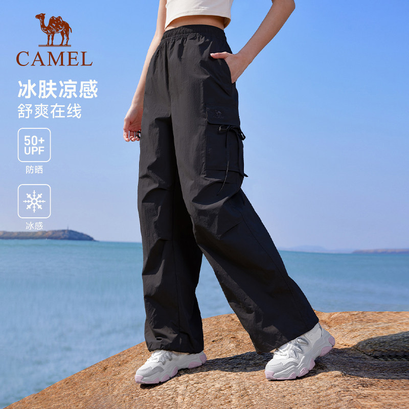 骆驼萌神速干运动工装裤女款26夏季冰感防晒休闲户外伞兵登山裤男