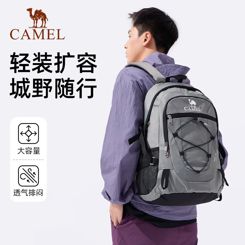 骆驼户外登山包男女背包旅游徒步旅行运动休闲防水书包新款双肩包