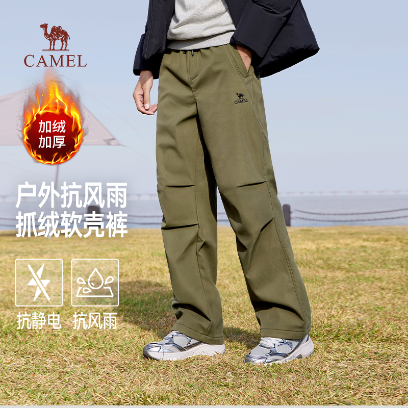 骆驼男装伞兵裤男2025秋季防泼水抗静电宽松户外直筒休闲长裤