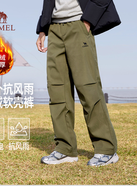 骆驼男装伞兵裤男2025秋季防泼水抗静电宽松户外直筒休闲长裤