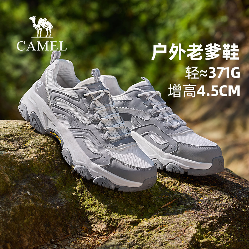 骆驼2026春季新款男鞋透气休闲运动鞋男厚底老爹鞋户外徒步登山鞋