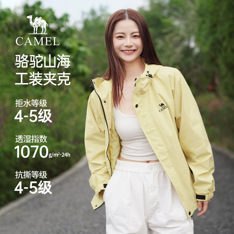 【迪丽热巴同款】骆驼山海夹克女装2026春季防风休闲百搭外套男