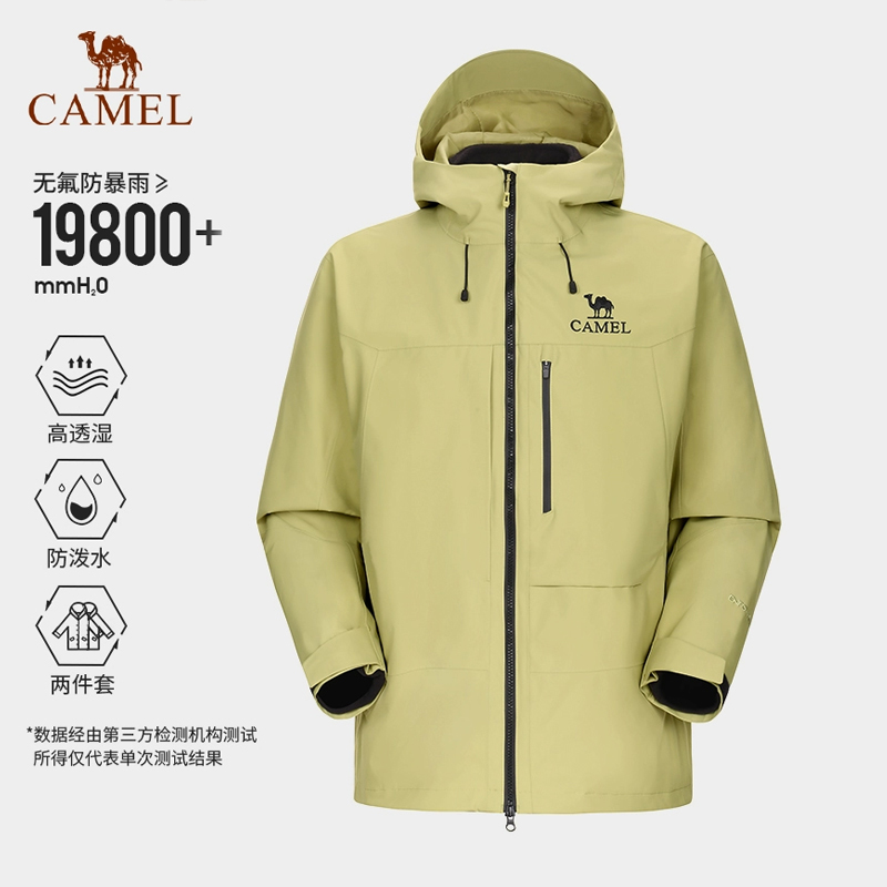 骆驼冲锋衣男款三合一户外2025新款防风防水登山服秋冬加绒外套男