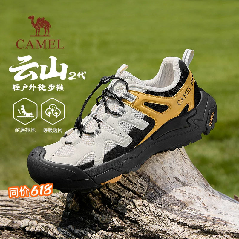 【黄子韬同款】骆驼云山2登山鞋2026夏季男鞋户外徒步透气运动女