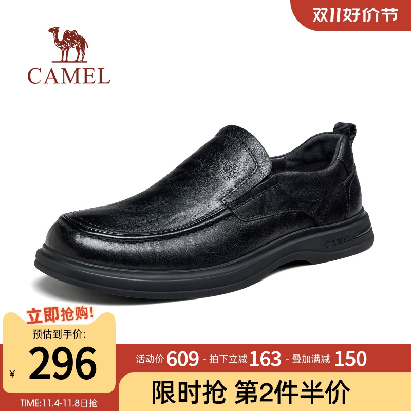 骆驼2023秋季新款牛皮软底舒适爸爸乐福经典正装商务休闲皮鞋男士