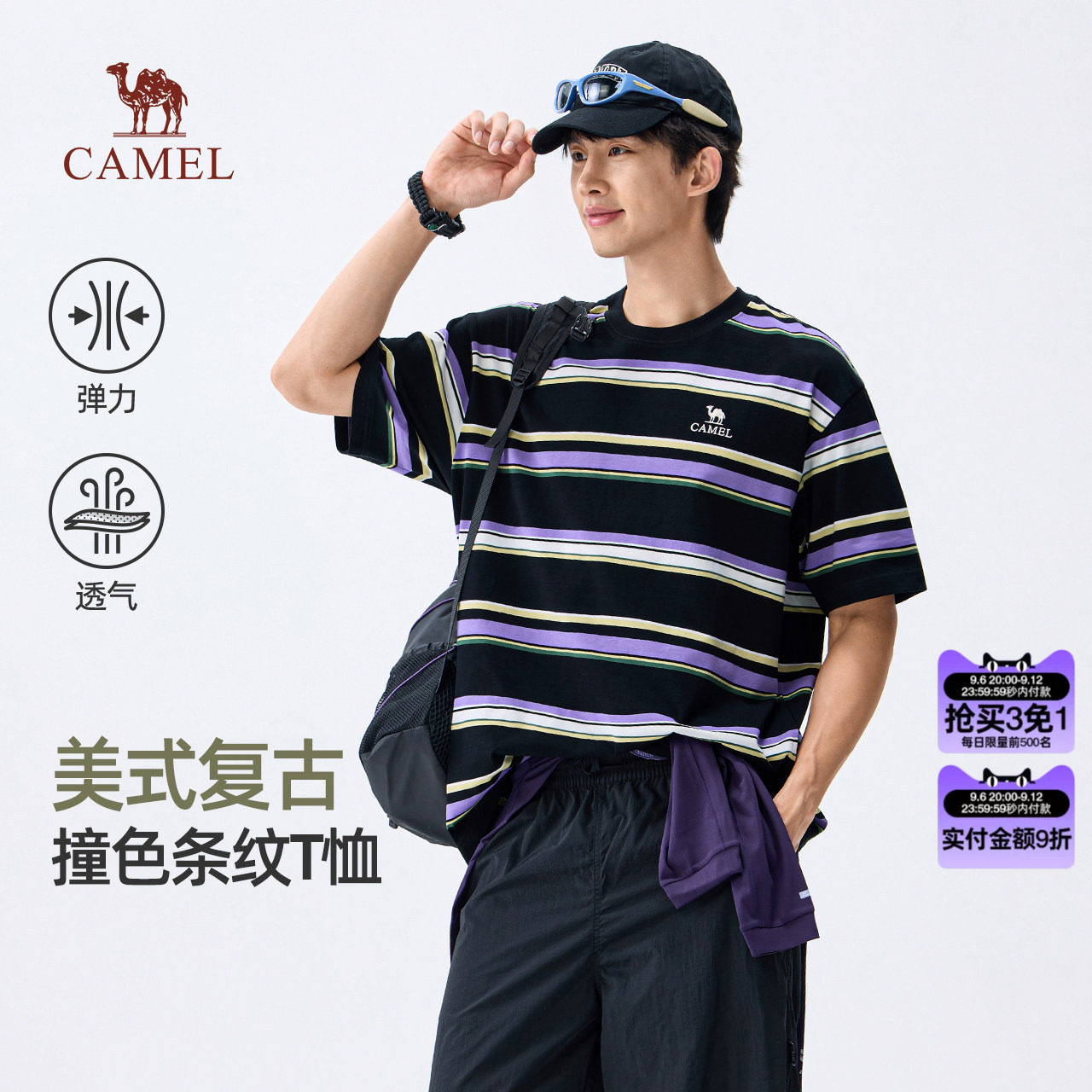 骆驼男装美式复古风条纹短袖t恤男夏季2026新款印花撞色宽松半袖图片