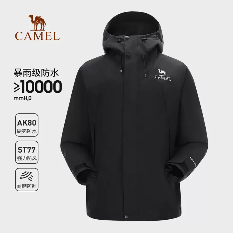 骆驼户外拼色冲锋衣AK80