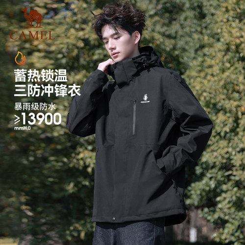企鹅黑色冲锋衣男款2026三合一春季户外加绒防风旅行登山服外套女
