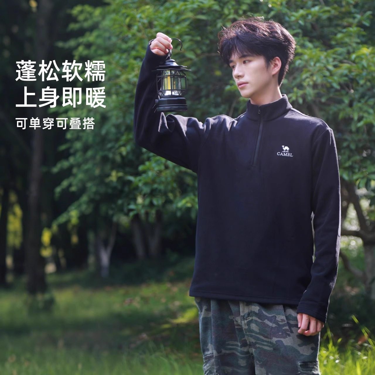 骆驼男装抓绒衣男2025新款秋冬立领防风保暖户外抗静电摇粒绒外套