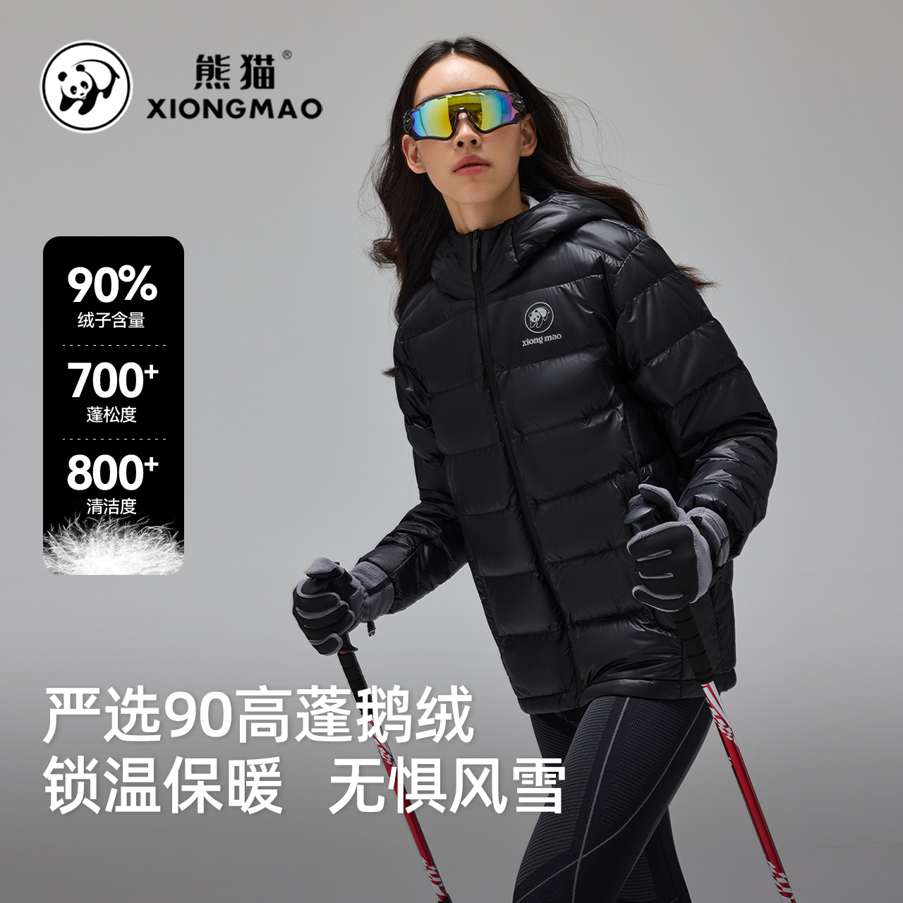 骆驼熊猫破霜侠鹅绒服女装2025冬新款蓄热保暖羽绒服内胆外套