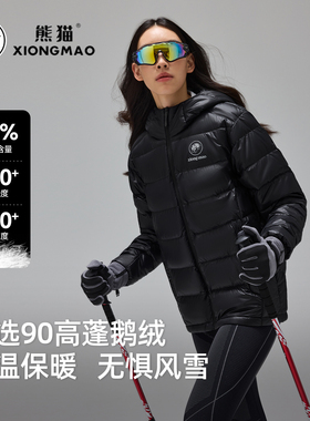 骆驼熊猫破霜侠鹅绒服女装2025冬蓄热保暖羽绒服内胆外套