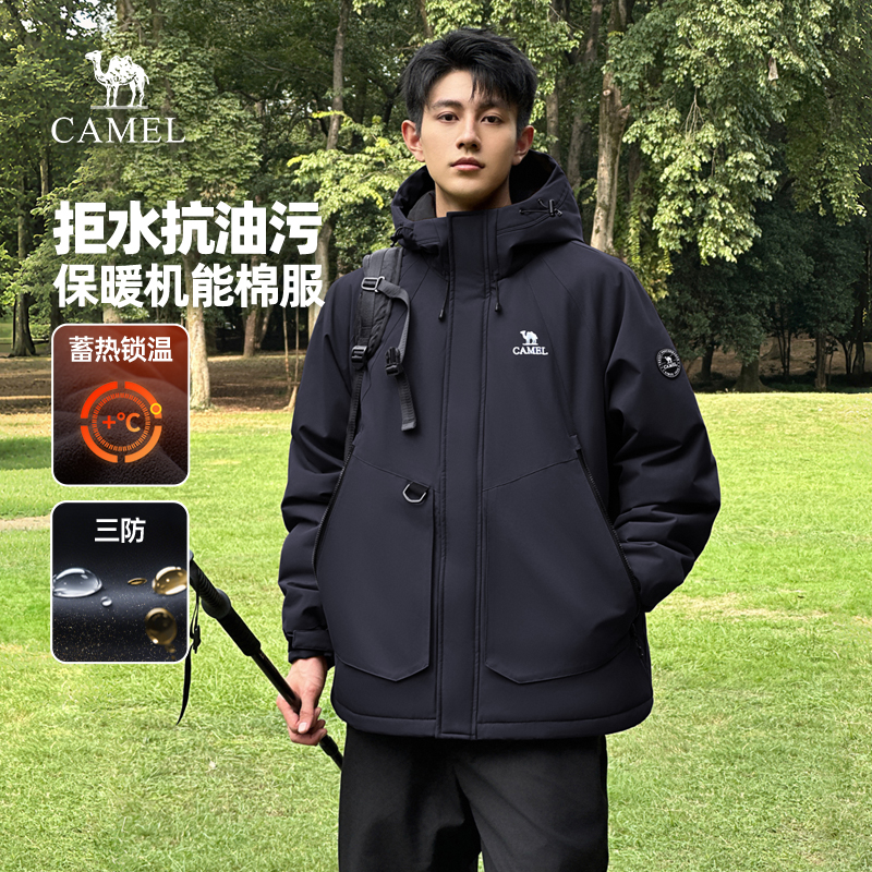 骆驼男装工装棉服男秋冬季2025新款棉衣加绒加厚防水棉夹克外套男