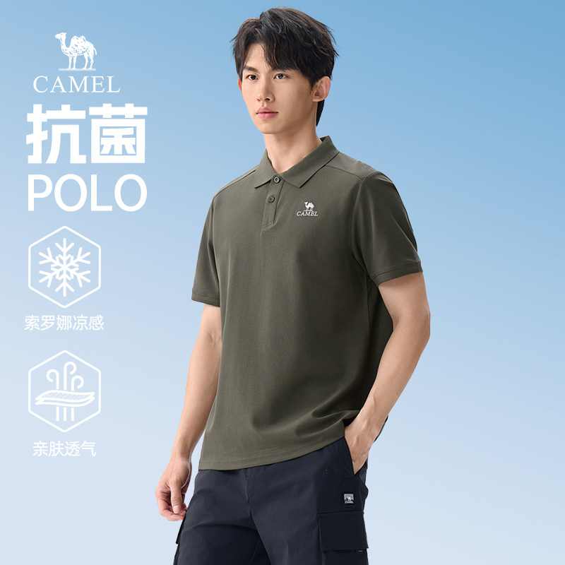 骆驼男装抗菌POLO衫男款2026夏新款凉感索罗娜弹力运动半袖T恤男