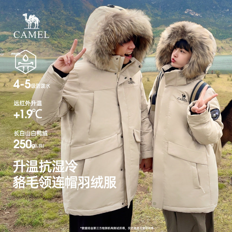 骆驼男装中长款毛领羽绒服男冬季2026加厚保暖防水工装外套男