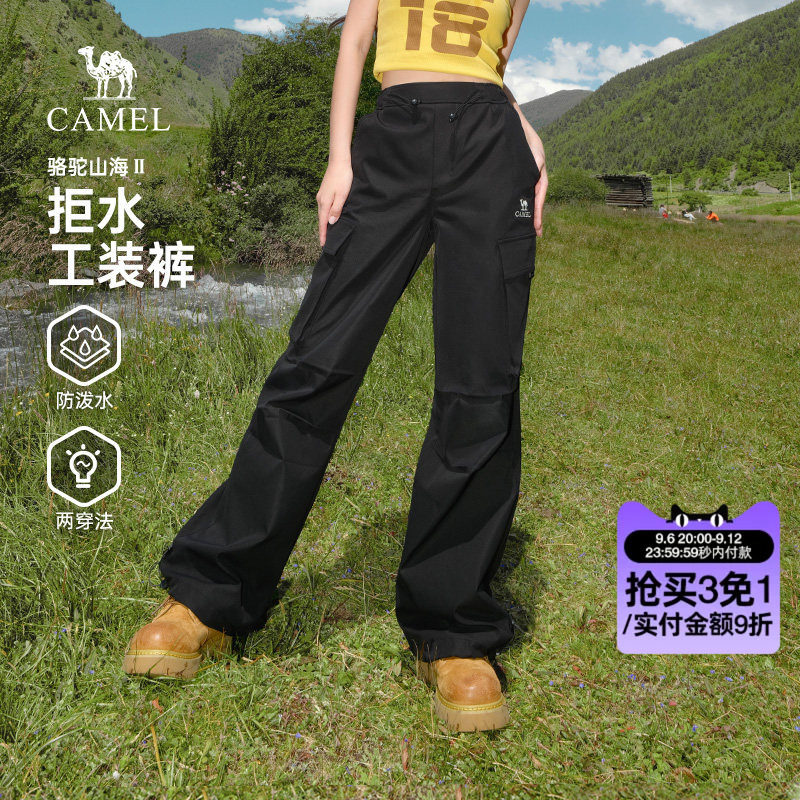 【李柯以同款】骆驼山海工装裤女装秋季防水宽松伞兵裤户外冲锋裤图片