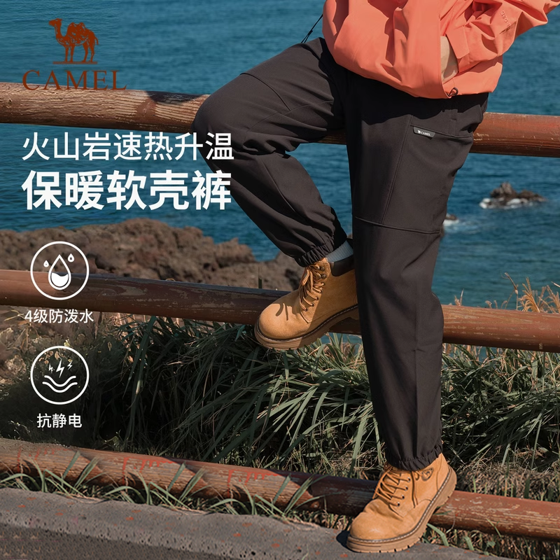 骆驼冲锋软壳裤男款2025秋冬户外运动长裤防风登山裤女加绒工装裤
